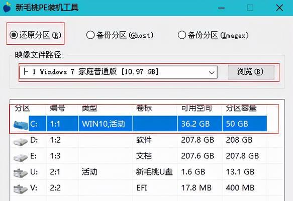 如何使用U盘启动安装Win7系统驱动（详解Win7系统驱动安装步骤及注意事项）  第3张