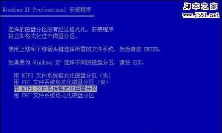 XP电脑恢复出厂设置图文教程（详细步骤带你重拾流畅体验）  第2张