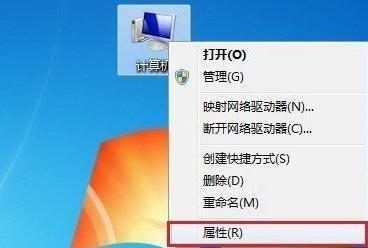 笔记本电脑上输入法不见了怎么办（解决笔记本电脑输入法不见问题的方法及步骤）  第1张