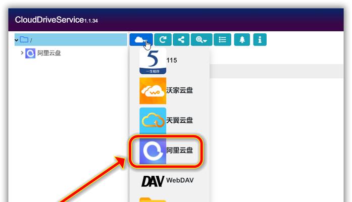 如何合并电脑磁盘空间（简单步骤帮你合并磁盘空间）  第1张