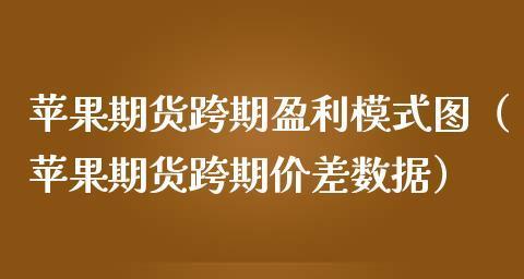 盈利模式分析——寻找商业可行性（以数据分析为基础的盈利模式评估与实施）  第2张