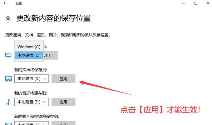 电脑C盘满了怎么清理（电脑C盘存储不足？别急）  第1张