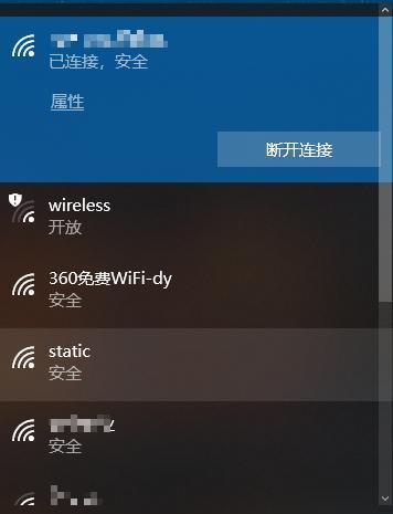 Win10如何强制跳过密码（简化登录过程提升使用效率）  第1张