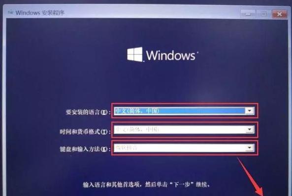 Win10系统驱动的安装方法及注意事项（详解Win10系统驱动的安装步骤及常见问题解决方法）  第1张