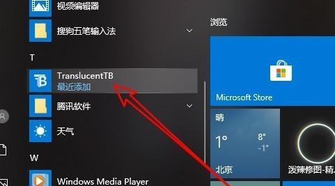 Win10系统驱动的安装方法及注意事项（详解Win10系统驱动的安装步骤及常见问题解决方法）  第2张