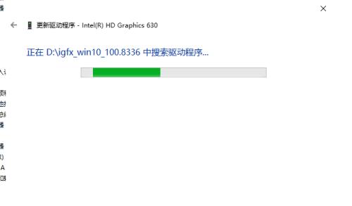 Win10系统驱动的安装方法及注意事项（详解Win10系统驱动的安装步骤及常见问题解决方法）  第3张