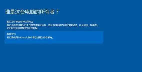 Win10恢复系统方法教程（轻松学会Win10恢复系统的步骤与技巧）  第1张