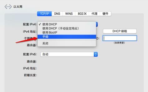 手动设置DNS地址的重要性与步骤（提升网络速度）  第3张