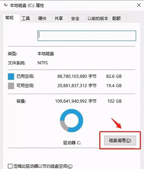 电脑系统升级的好处（提升性能）  第1张