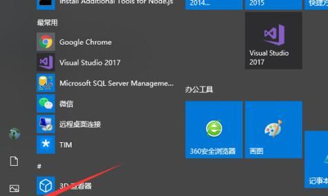 详解Win10电脑参数查看方法（掌握Win10电脑参数查看的技巧）  第2张