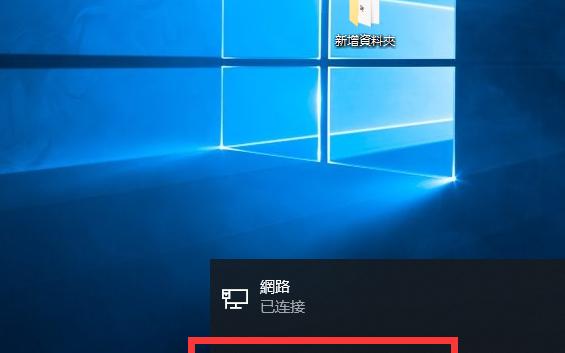 详解Win10电脑参数查看方法（掌握Win10电脑参数查看的技巧）  第3张