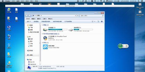 从Win7到Win10（如何顺利将Windows7操作系统升级到Windows10）  第1张