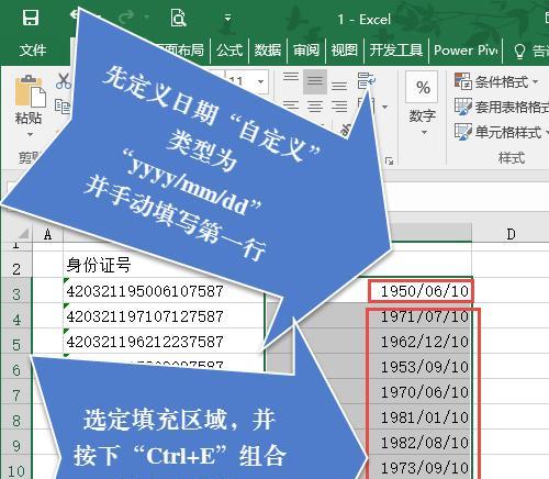 序列填充（探索序列填充的关键技术和应用场景）  第3张