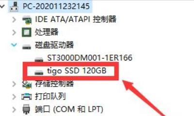 解决方法（从设备管理器到硬件连接）  第2张