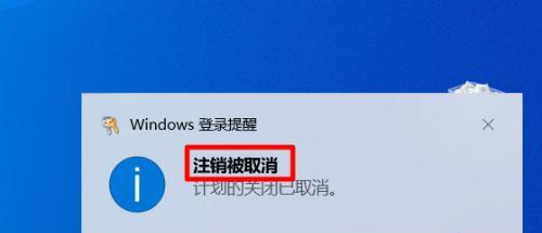 如何利用台式电脑设置定时关机（简单操作教程帮你定时控制台式电脑关机）  第3张