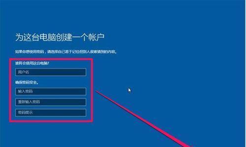 Win10解除管理员阻止安装的方法（克服Win10管理员权限限制）  第1张