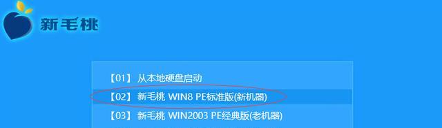 教你如何将Win10安装到U盘上做移动系统（打造便携高效的移动办公环境）  第2张