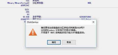 台式电脑启动慢怎么办？有哪些快速解决方法？  第3张