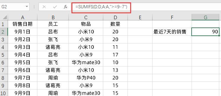 Excel条件函数公式怎么用？如何快速掌握其使用技巧？  第1张