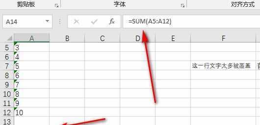 Excel自动求和怎么做？步骤是什么？  第2张