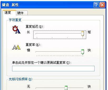 win7cf烟雾头最新调法是什么？如何进行有效调整？  第3张