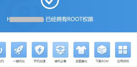 如何一键开启root权限？root权限开启后常见问题有哪些？  第2张