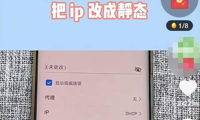 如何增强wifi信号网速？提升网速的有效方法是什么？  第1张