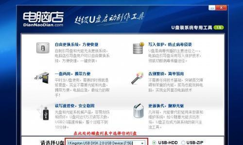 新手用u盘重新装电脑系统需要注意什么？步骤是怎样的？  第1张