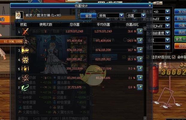 dnf70版本冰结师顶级装备是什么？如何获取？  第1张