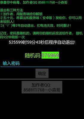 哪些软件是清理木马病毒的最佳选择？如何确保电脑安全？  第3张