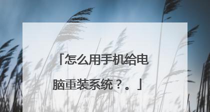 新手如何重装系统win7？重装过程中常见问题有哪些？  第2张