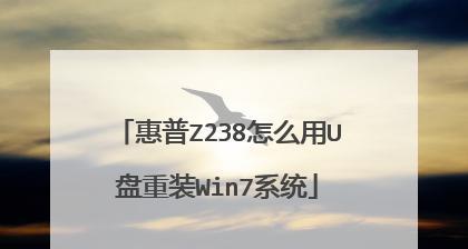 新手如何重装系统win7？重装过程中常见问题有哪些？  第1张