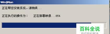 新手如何用u盘装系统？步骤详解是什么？  第3张