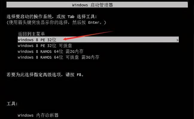 一键还原win7系统教程？如何快速恢复系统到初始状态？  第1张