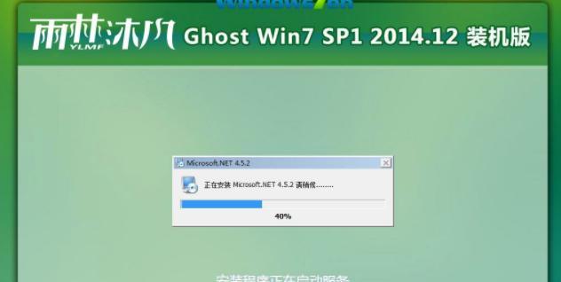 笔记本重装系统最简单的方法是什么？如何快速完成系统重装？  第2张