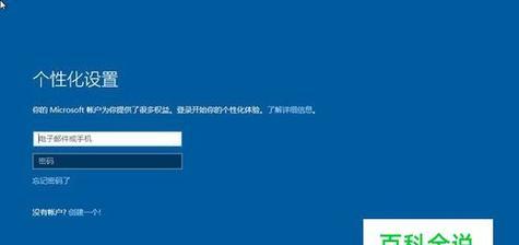 新手重装win10系统的教程？步骤是什么？  第1张