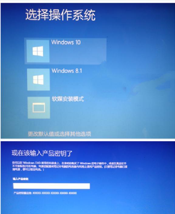 新手重装win10系统的教程？步骤是什么？  第2张