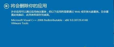 新手如何重装win10系统？重装过程中遇到问题怎么办？  第3张