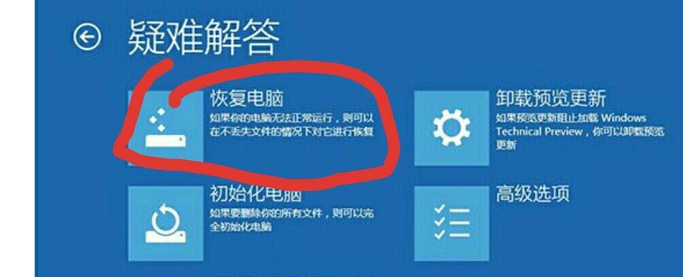 新手如何重装win10系统？重装过程中遇到问题怎么办？  第2张