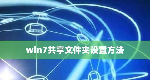 企业共享文件管理软件推荐？如何选择适合的解决方案？  第1张