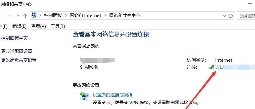 电脑如何连接wifi网络？连接失败怎么办？  第2张