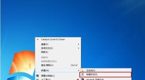 如何设置win7定时关机？win7定时关机设置方法是什么？  第3张