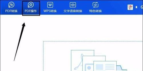 电脑常用的pdf阅读器有哪些？如何选择适合自己的pdf阅读器？  第2张