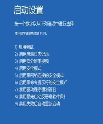 如何强制电脑进入安全模式？安全模式常见问题解答？  第2张