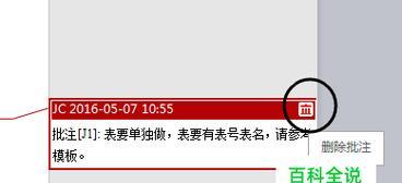 哪些免费软件可以用来做word文档？如何选择合适的word文档制作工具？  第1张