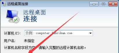 远程控制软件哪个好用？如何选择适合自己的远程控制软件？  第1张