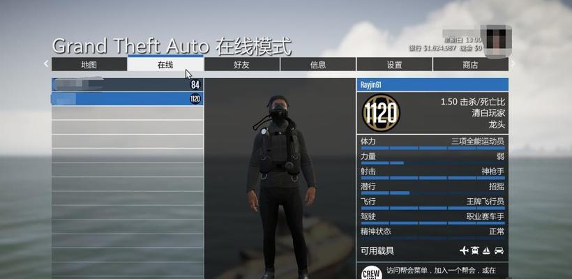 能玩gta5的笔记本电脑推荐？什么配置才能流畅运行？  第2张