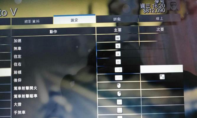 能玩gta5的笔记本电脑推荐？什么配置才能流畅运行？  第3张