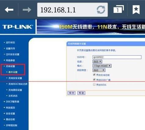 新买的wifi路由器如何安装？安装过程中常见问题有哪些？  第1张