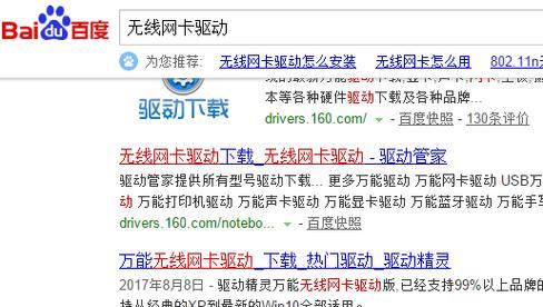 适合打游戏的无线网卡有哪些特点？如何选择最佳的无线网卡？  第1张